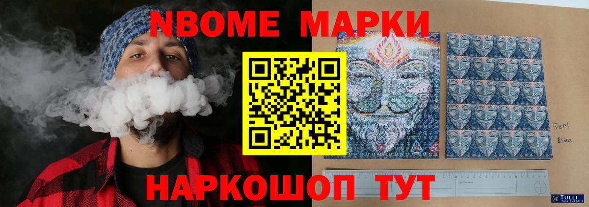 Майский  Лсд 25 экстази ecstasy  ЛСД экстази  LSD-25 экстази ecstasy  Вход с VPN 