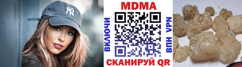 что такое наркотик  Майский  MDMA VHQ 