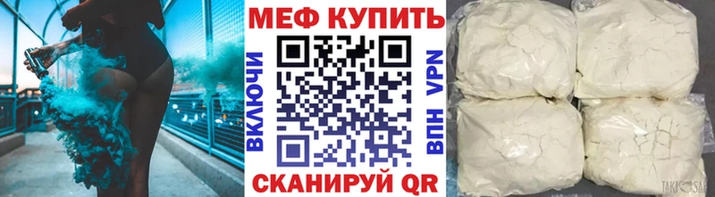 продажа наркотиков  Майский  МЕФ мука 