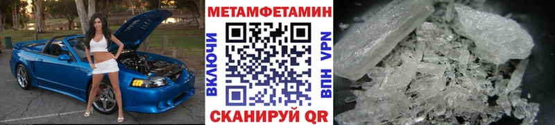 как найти   кракен вход  Первитин винт  Майский 
