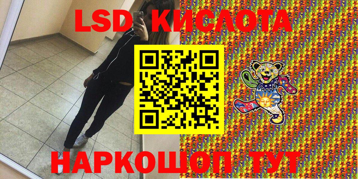Марки 25I-NBOMe 1,8мг Майский