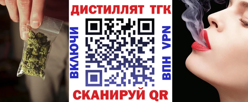 ТГК жижа Майский
