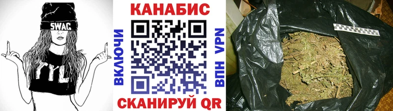 кракен зеркало  Майский  МАРИХУАНА сатива 