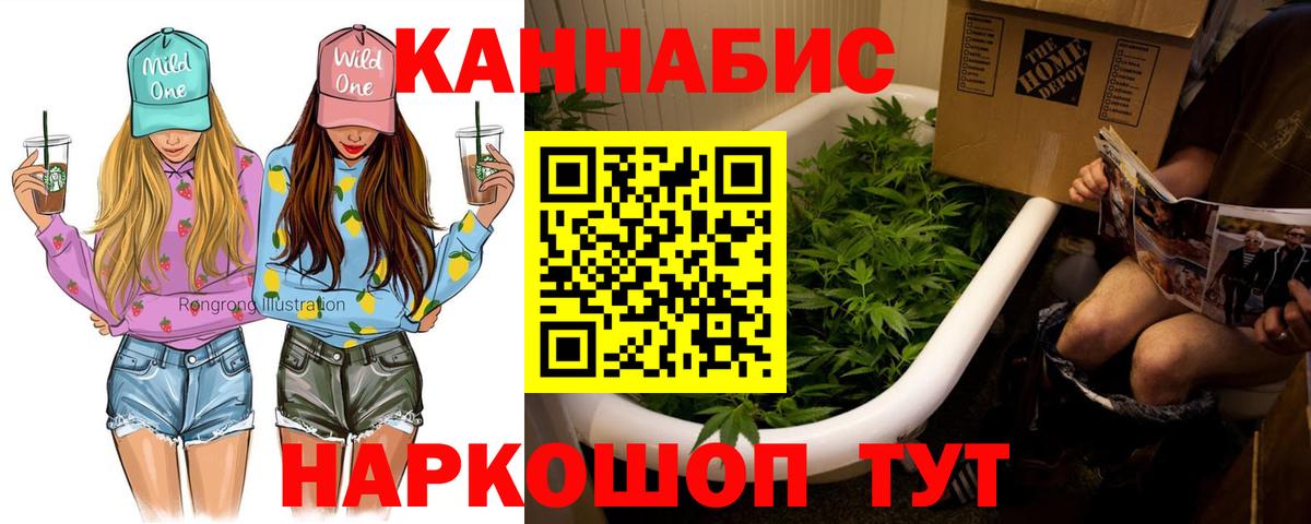 Конопля White Widow  Марихуана SATIVA & INDICA  Марихуана ГИДРОПОН  Майский  Вход с VPN 