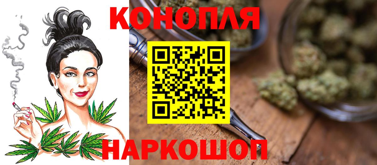 Бошки Шишки White Widow Майский